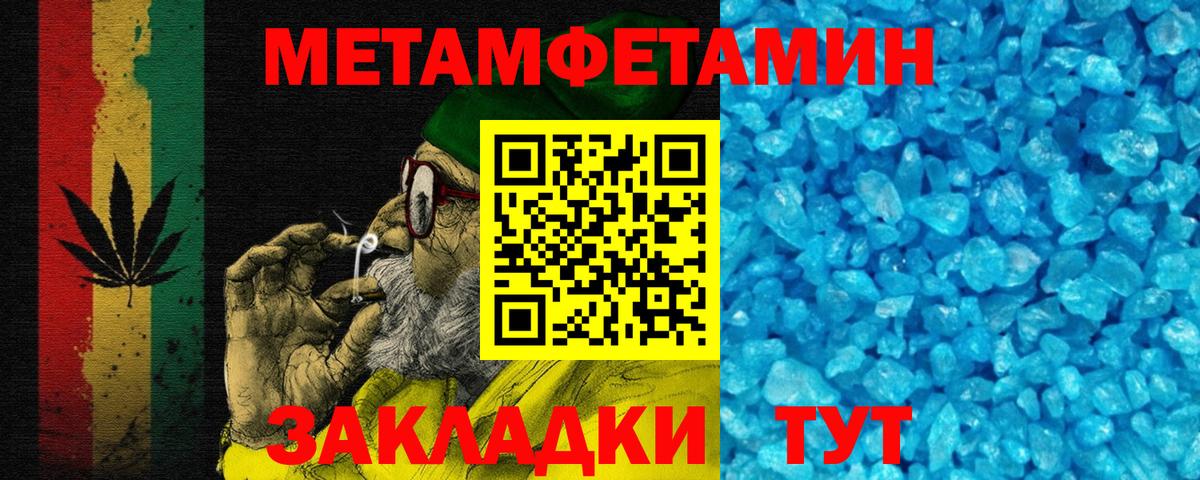 Лесосибирск  Amphetamine Розовый  Амфетамин  Вход с VPN  Amphetamine 