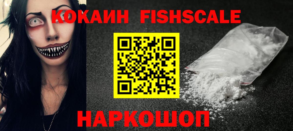 Cocaine  COCAIN Боливия  Cocaine 98%  Вход с VPN  Лесосибирск 