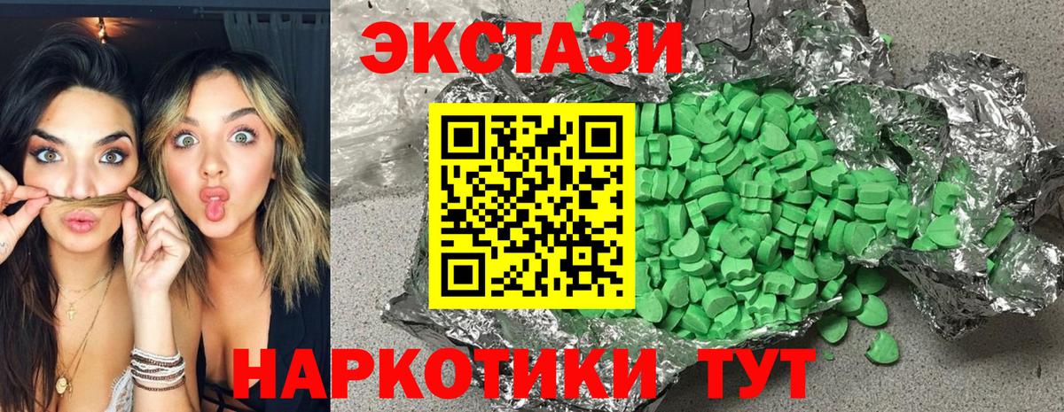 Ecstasy louis Vuitton Лесосибирск