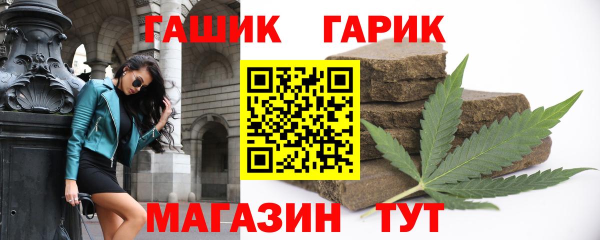 Лесосибирск  где купить наркоту  Гашиш убойный  Гашиш  Вход с VPN  ГАШ VHQ 