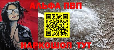 стафф Заводоуковск