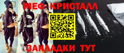 стафф Заводоуковск