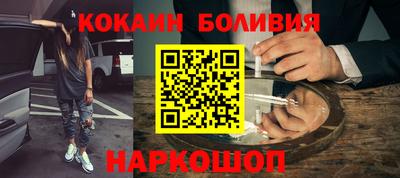 стафф Заводоуковск
