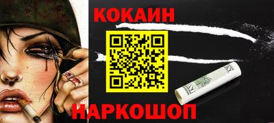 стафф Заводоуковск