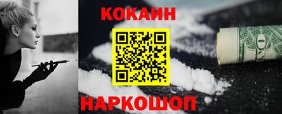 спайс Заволжье