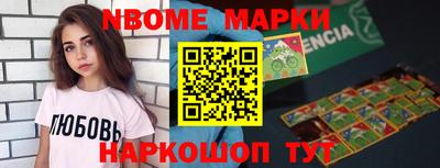стафф Заводоуковск