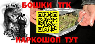 спайс Заволжье