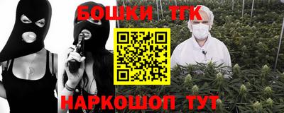спайс Заволжье