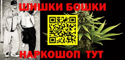 спайс Заволжье