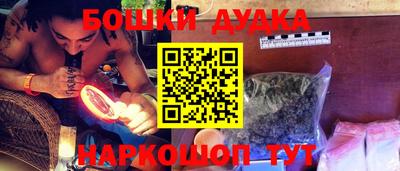 стафф Заводоуковск
