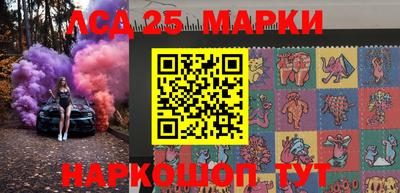 спайс Заволжье