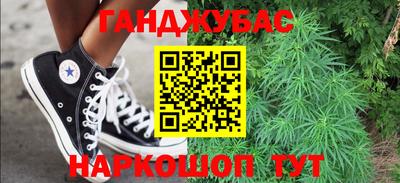 спайс Заволжье