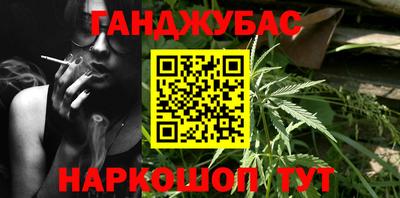 стафф Заводоуковск