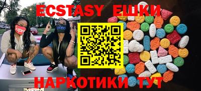 спайс Заволжье