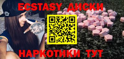 спайс Заволжье