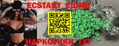 стафф Заводоуковск