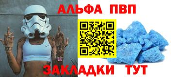 стафф Заводоуковск