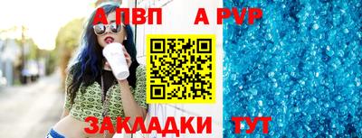 спайс Заволжье