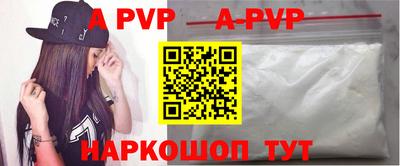 стафф Заводоуковск