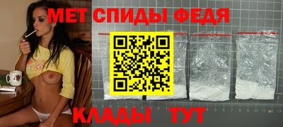 спайс Заволжье