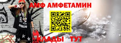 2c-b Ипатово