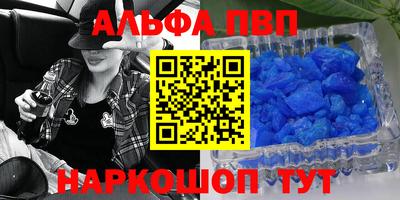 спайс Заволжье