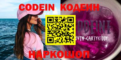 стафф Заводоуковск
