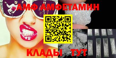 спайс Заволжье