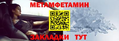 стафф Заводоуковск