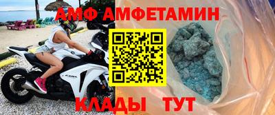 стафф Заводоуковск