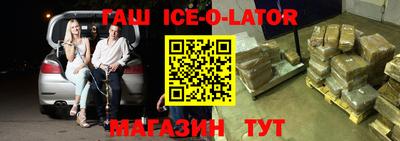 стафф Заводоуковск