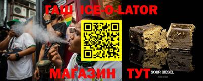 спайс Заволжье