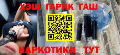 спайс Заволжье