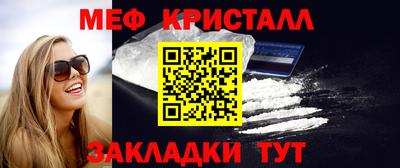 стафф Заводоуковск