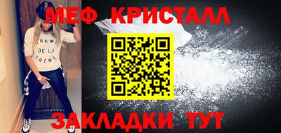 стафф Заводоуковск