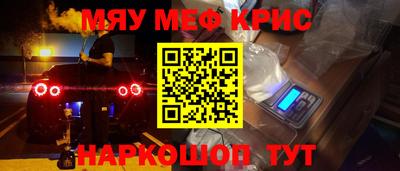 спайс Заволжье