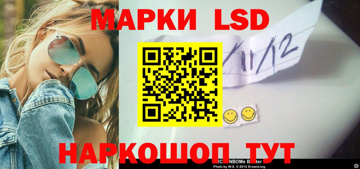 Лсд 25 экстази ecstasy Лесосибирск