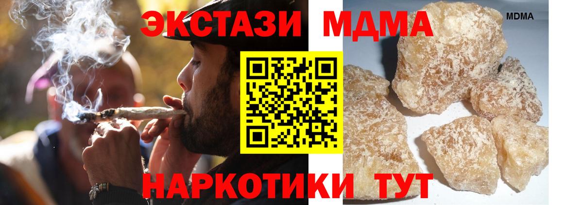 Лесосибирск  MDMA VHQ  MDMA молли  Вход с VPN 