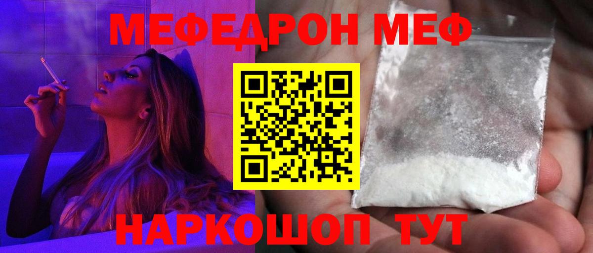 Канабис  Мефедрон  АМФЕТАМИН   Гашиш  А ПВП СОЛЬ   Лесосибирск  ГАШ  Меф   Вход с VPN  Cocaine 
