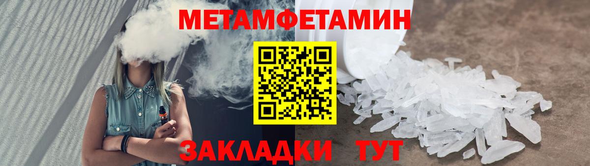 Первитин Декстрометамфетамин 99.9%  Первитин Декстрометамфетамин 99.9%  Лесосибирск  Вход с VPN 