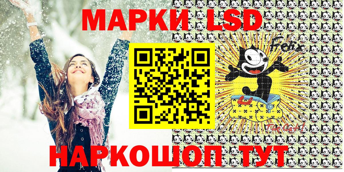 Наркотические марки 1,8мг  Вход с VPN  Наркотические марки 1,8мг  Лесосибирск 