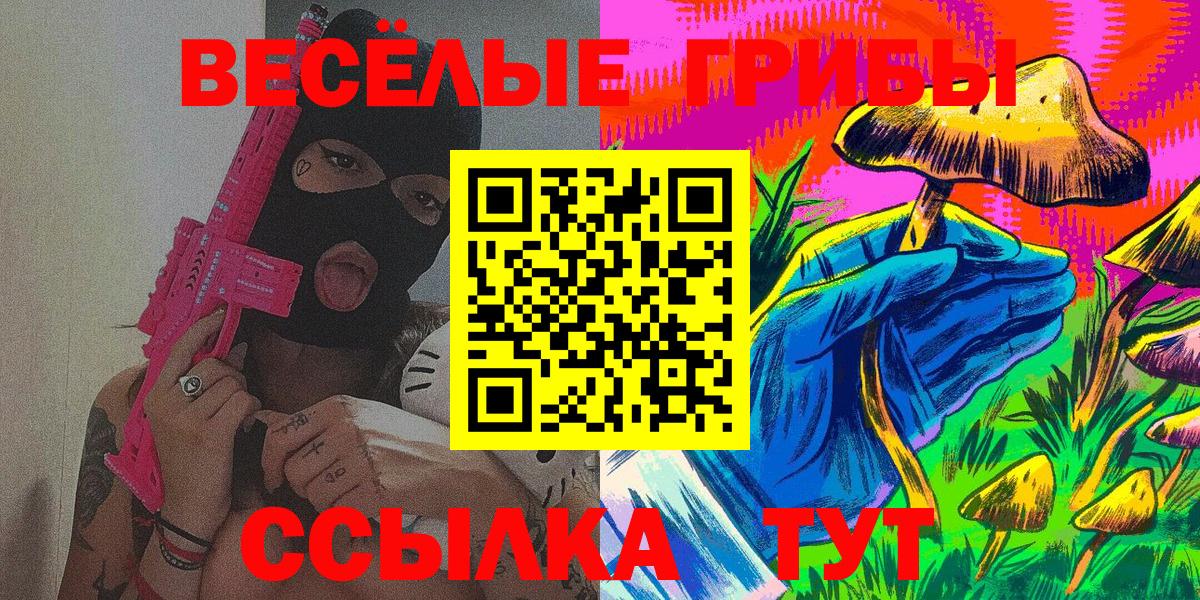 LSD-25 Лесосибирск